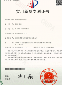 鍋圈結(jié)構(gòu)及電火灶