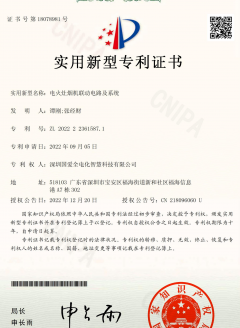 電火灶煙機(jī)聯(lián)動電路及系統(tǒng)