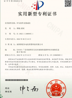 爐頭組件及集成灶