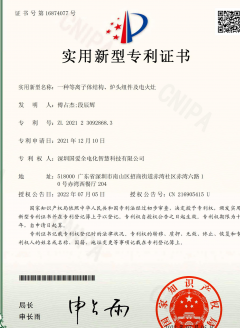 一種等離子體結(jié)構(gòu)、爐頭組件及電火灶