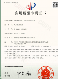 電極連接結(jié)構(gòu)、爐頭組件和電火灶