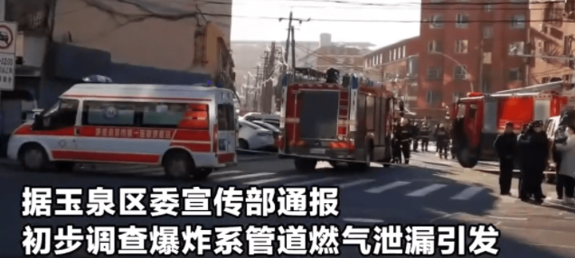 又是燃氣安全事故！內蒙古一小區(qū)發(fā)生燃氣爆炸，造成1死4傷悲劇 
