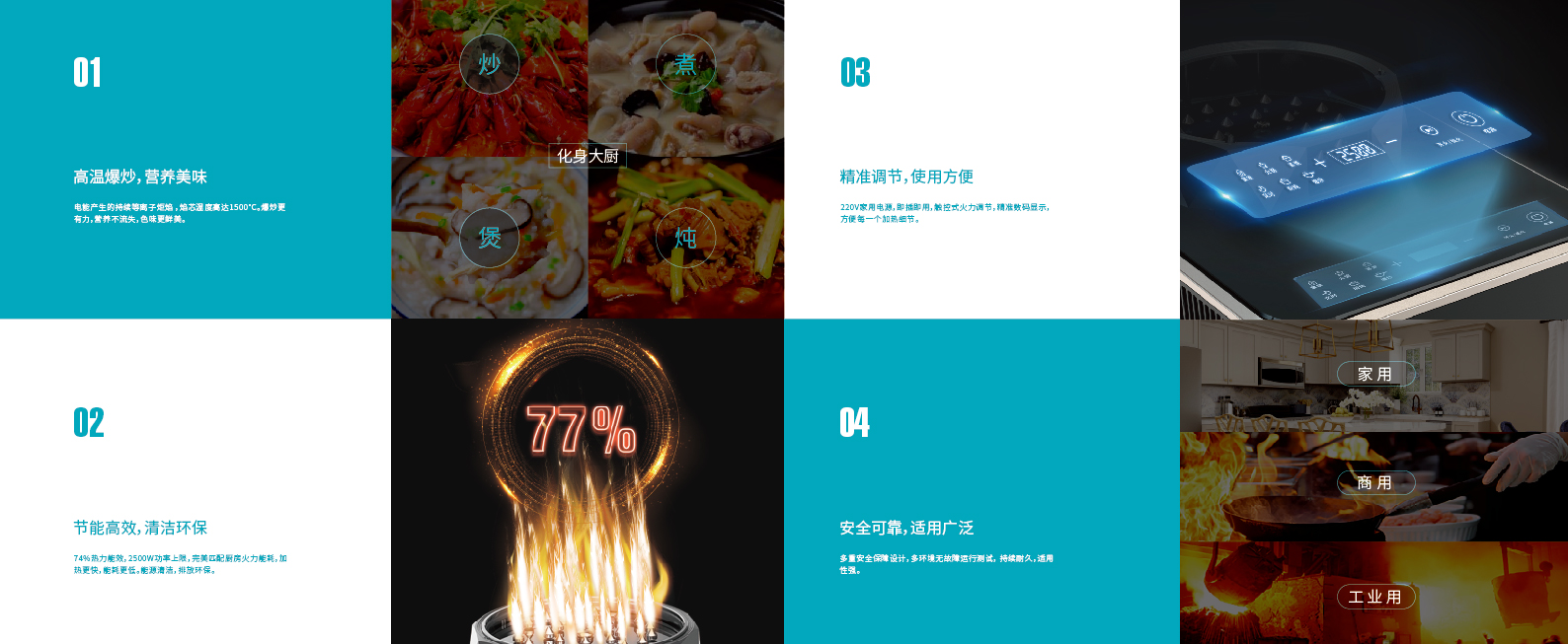 國(guó)愛(ài)畫(huà)冊(cè)1.0定稿0625_畫(huà)板 1 副本 25.jpg